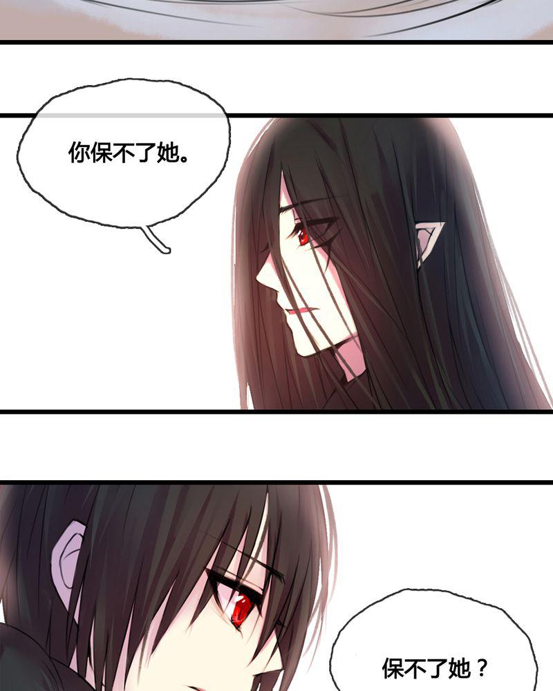 夜未央韩漫全集-46无删减无遮挡章节图片 