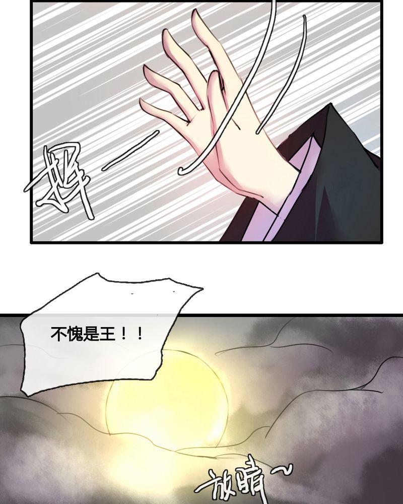 夜未央韩漫全集-46无删减无遮挡章节图片 