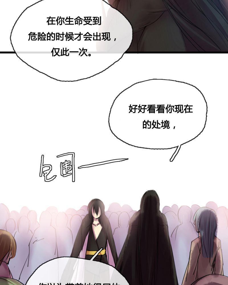 夜未央韩漫全集-46无删减无遮挡章节图片 