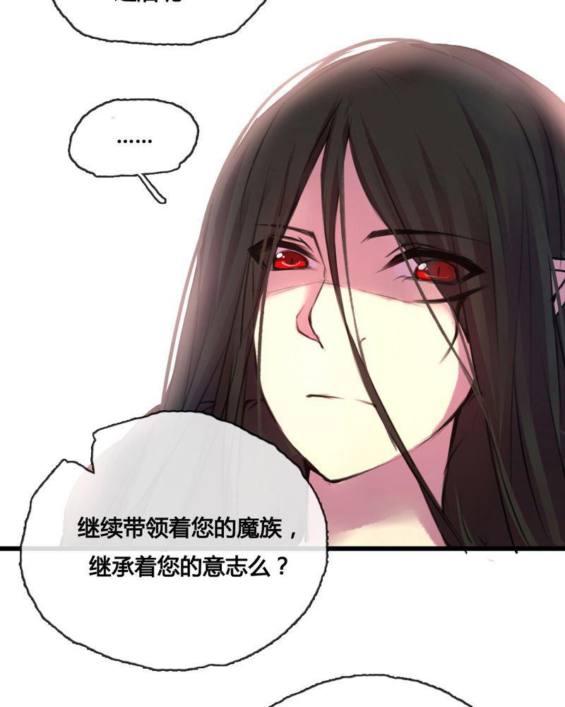 夜未央韩漫全集-46无删减无遮挡章节图片 