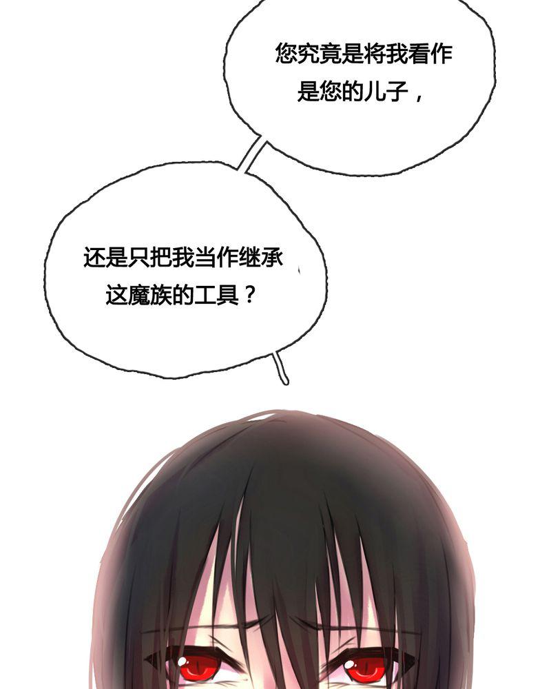 夜未央韩漫全集-46无删减无遮挡章节图片 