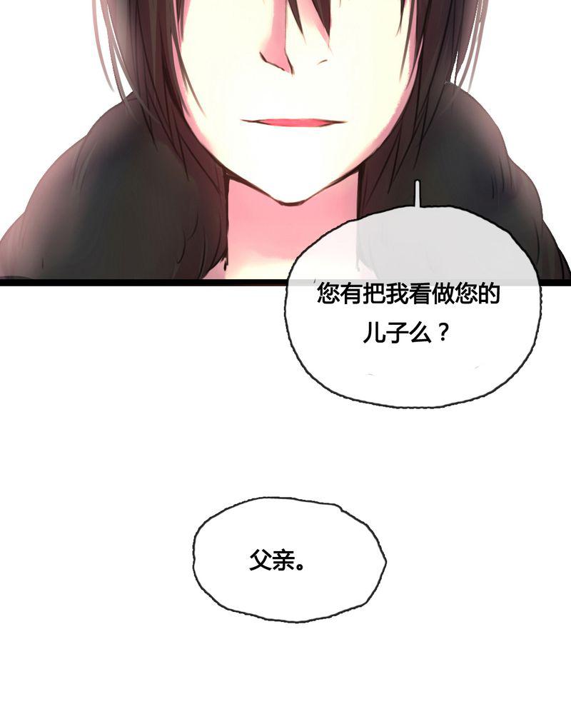 夜未央韩漫全集-46无删减无遮挡章节图片 