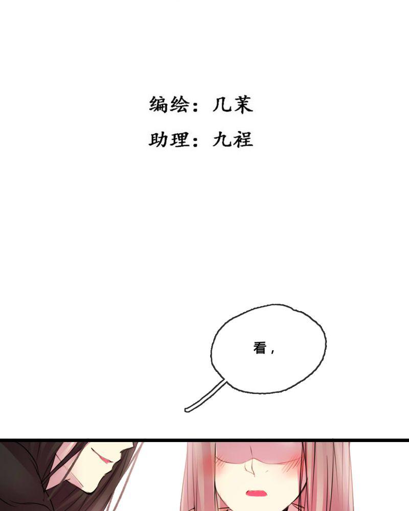 夜未央韩漫全集-47无删减无遮挡章节图片 