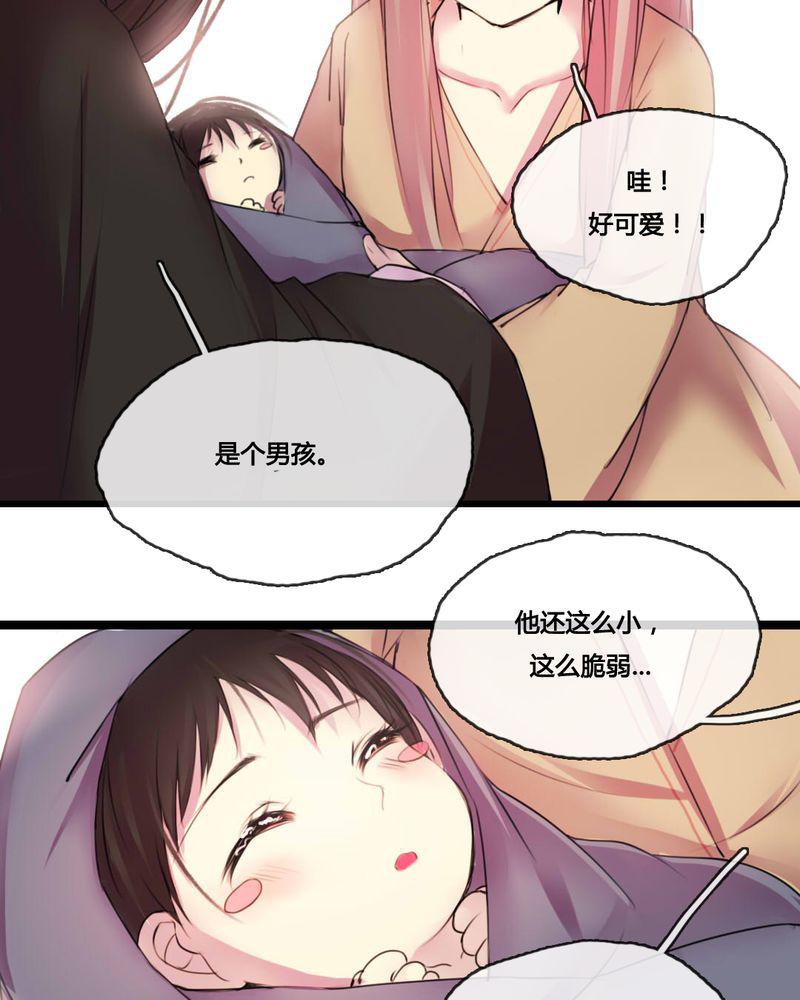 夜未央韩漫全集-47无删减无遮挡章节图片 
