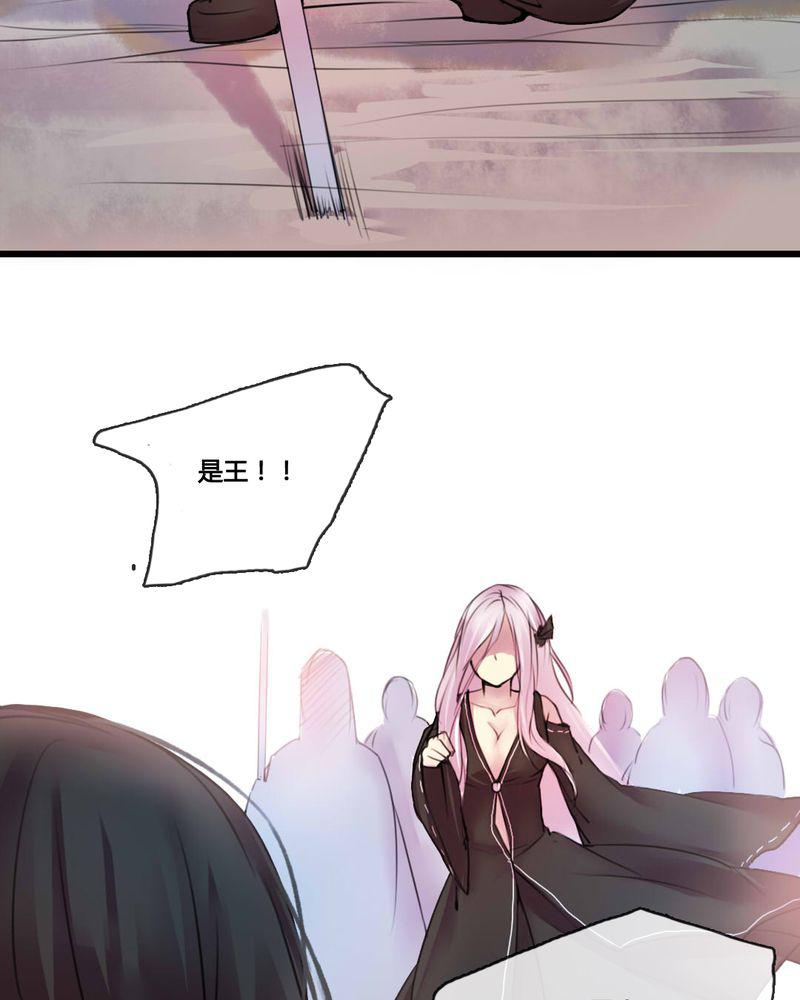 夜未央韩漫全集-47无删减无遮挡章节图片 