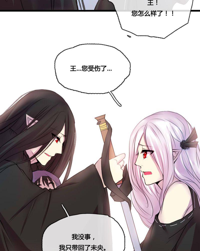 夜未央韩漫全集-47无删减无遮挡章节图片 