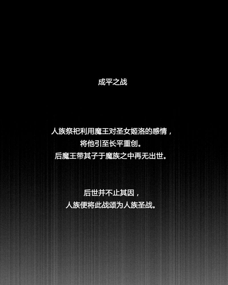 夜未央韩漫全集-47无删减无遮挡章节图片 