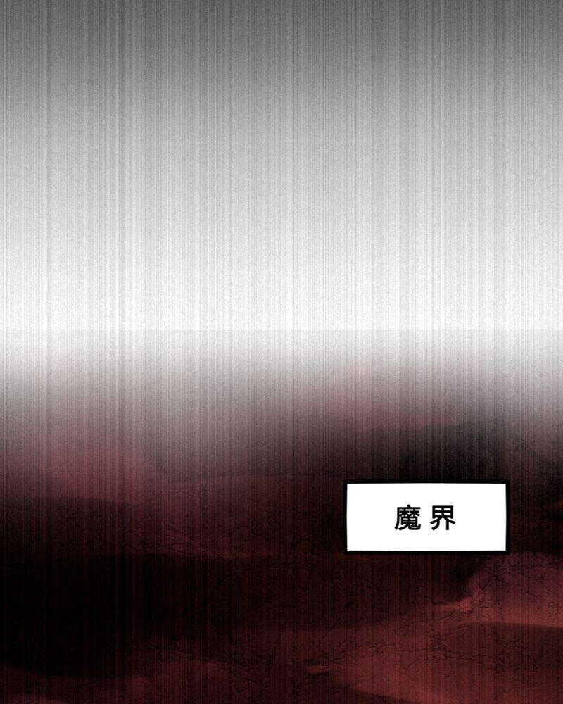 夜未央韩漫全集-47无删减无遮挡章节图片 