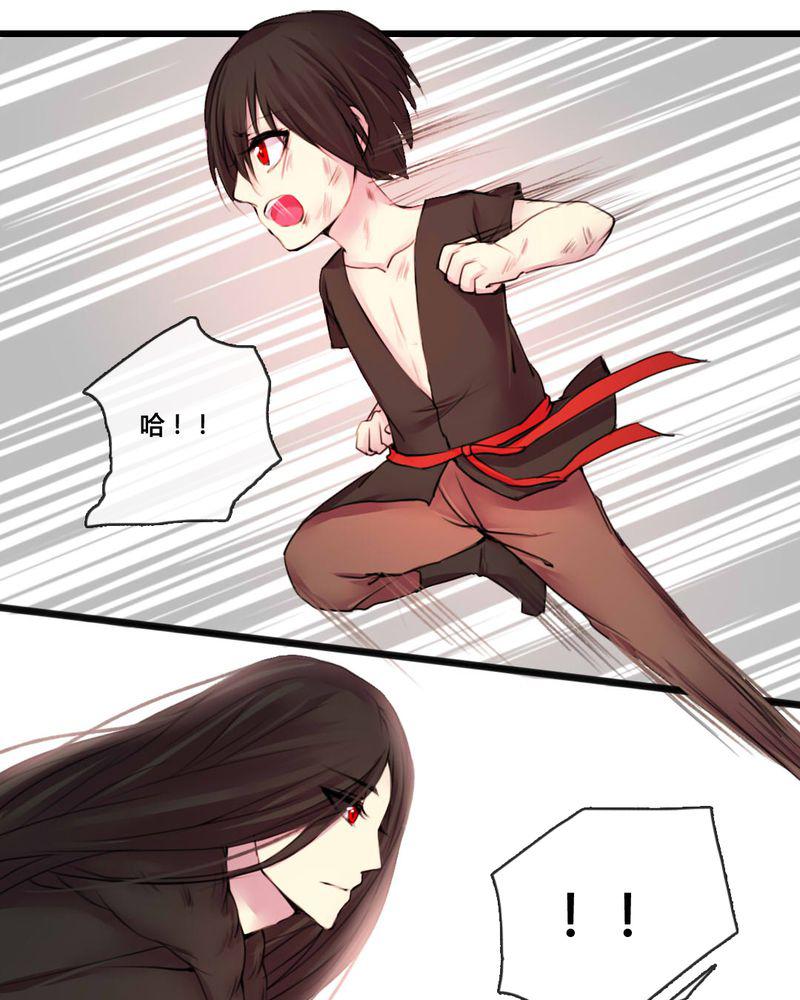 夜未央韩漫全集-47无删减无遮挡章节图片 