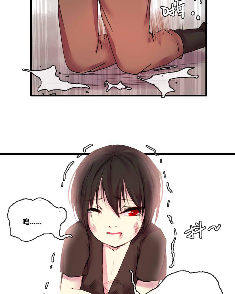 夜未央韩漫全集-47无删减无遮挡章节图片 