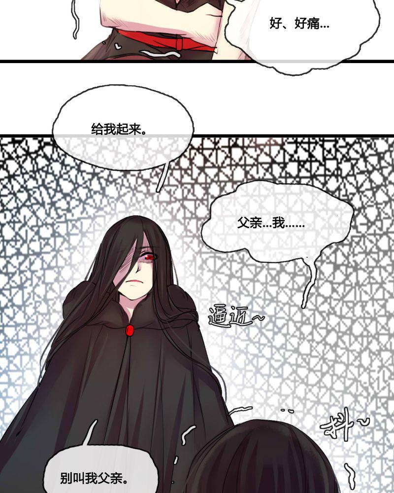夜未央韩漫全集-47无删减无遮挡章节图片 