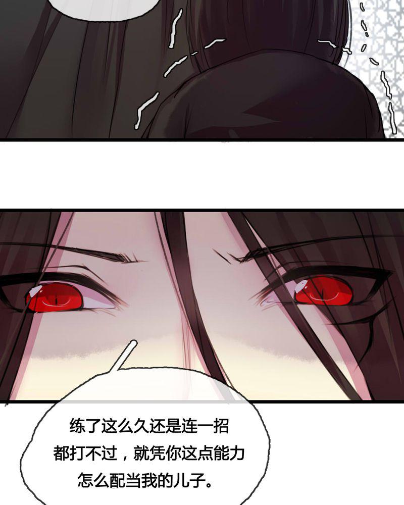 夜未央韩漫全集-47无删减无遮挡章节图片 