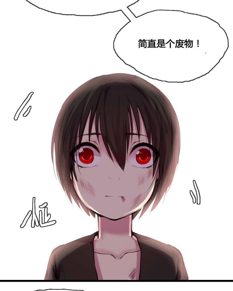 夜未央韩漫全集-47无删减无遮挡章节图片 