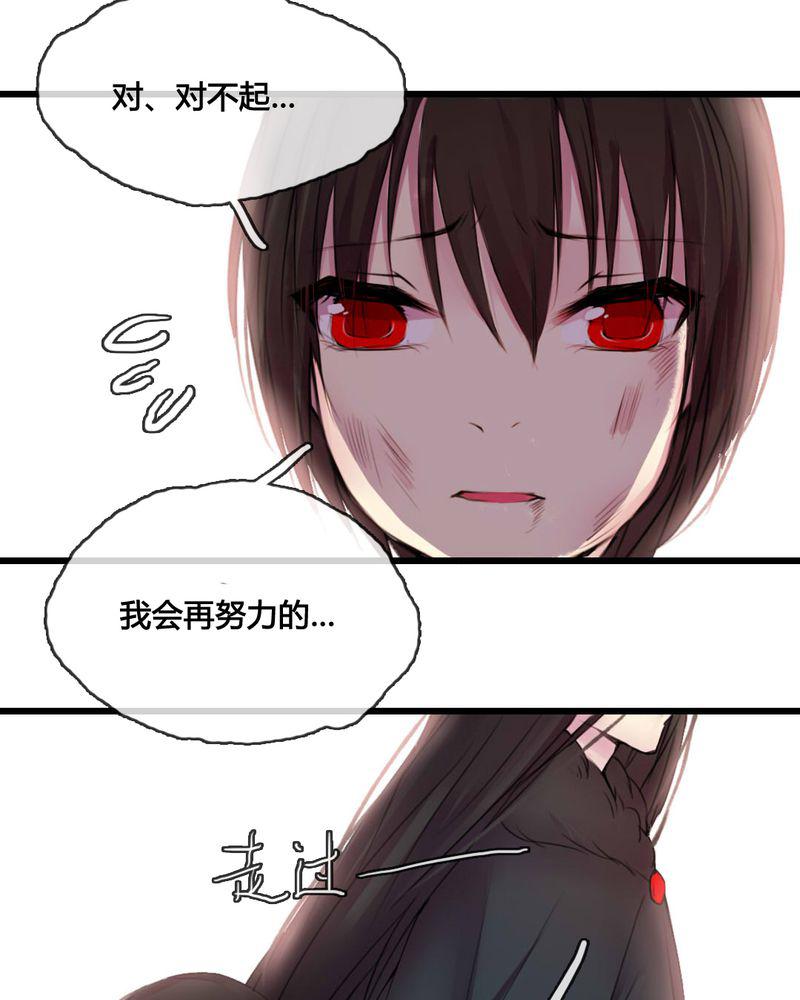 夜未央韩漫全集-47无删减无遮挡章节图片 