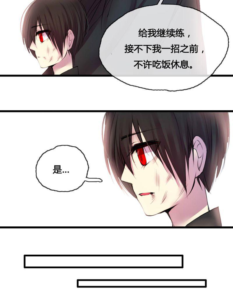 夜未央韩漫全集-47无删减无遮挡章节图片 