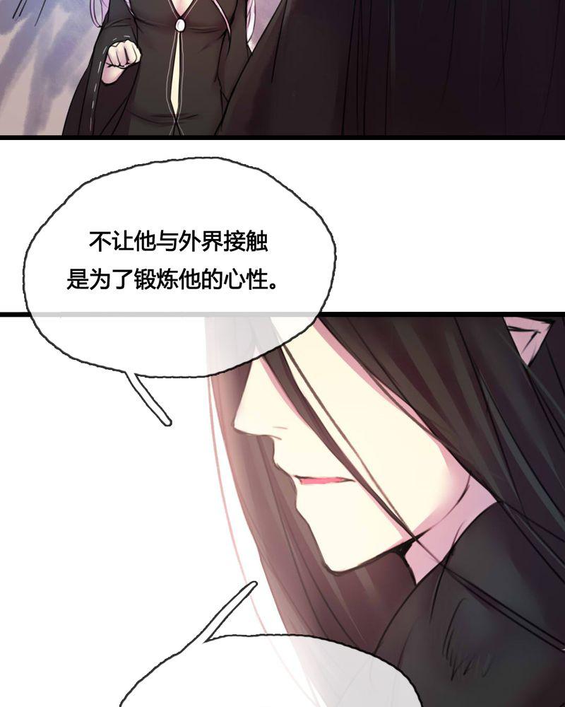 夜未央韩漫全集-47无删减无遮挡章节图片 