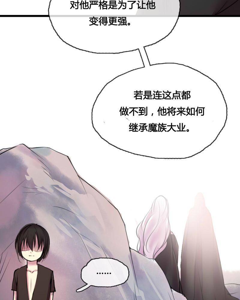 夜未央韩漫全集-47无删减无遮挡章节图片 