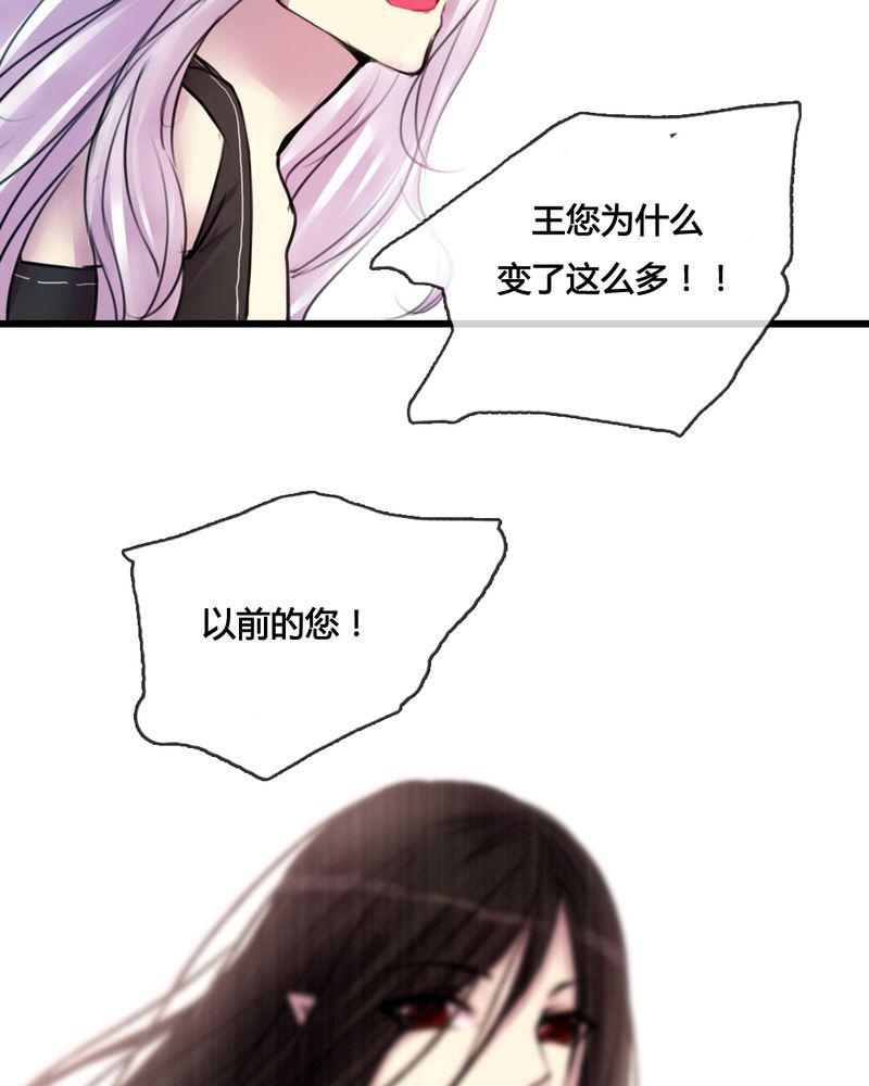 夜未央韩漫全集-47无删减无遮挡章节图片 