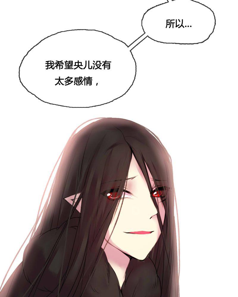 夜未央韩漫全集-47无删减无遮挡章节图片 