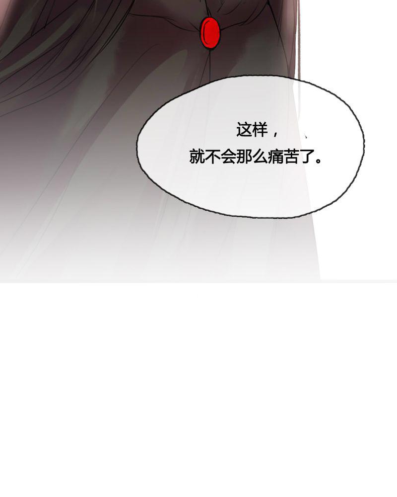 夜未央韩漫全集-47无删减无遮挡章节图片 