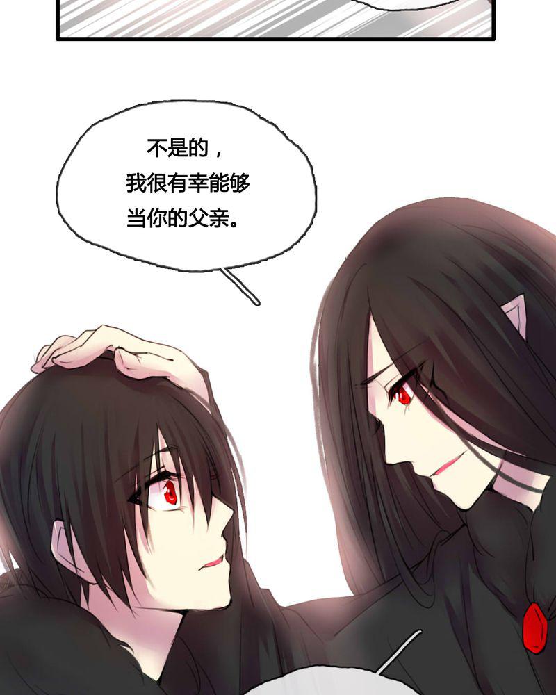 夜未央韩漫全集-48无删减无遮挡章节图片 
