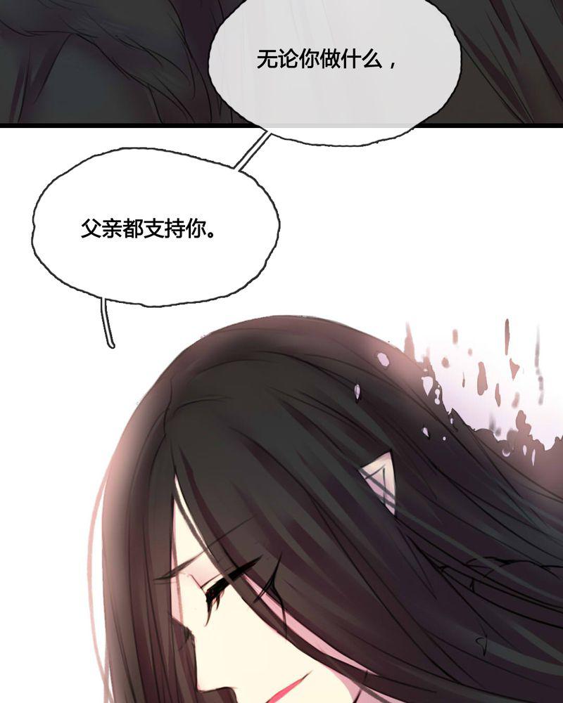 夜未央韩漫全集-48无删减无遮挡章节图片 