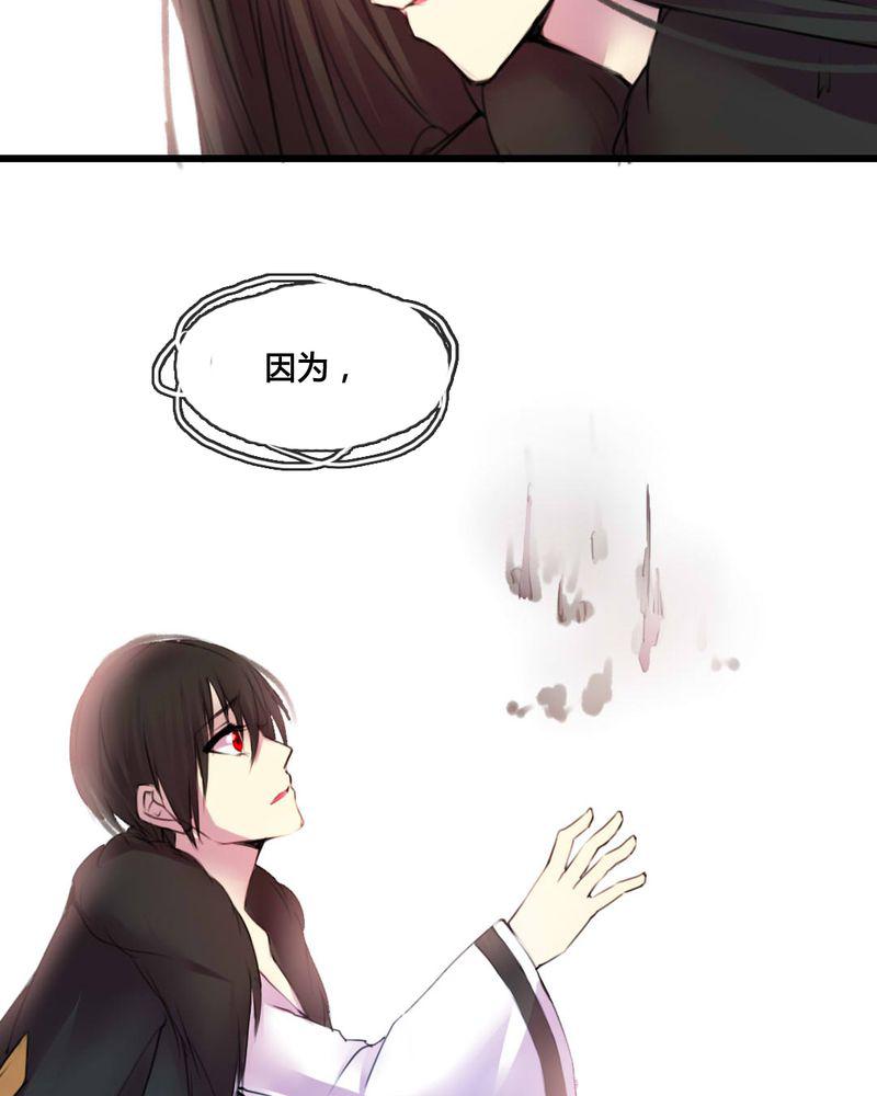夜未央韩漫全集-48无删减无遮挡章节图片 