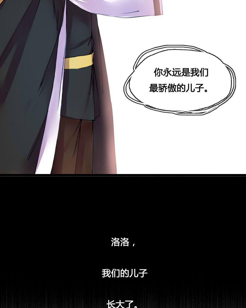 夜未央韩漫全集-48无删减无遮挡章节图片 