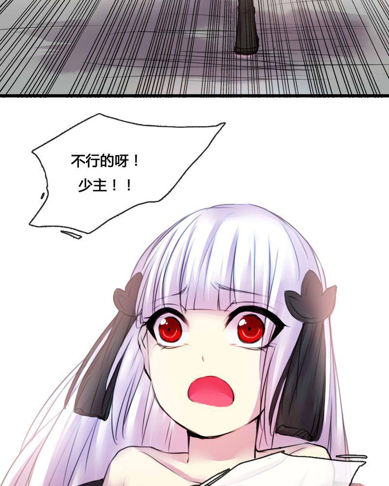 夜未央韩漫全集-48无删减无遮挡章节图片 