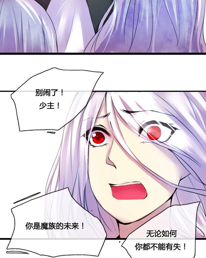 夜未央韩漫全集-48无删减无遮挡章节图片 