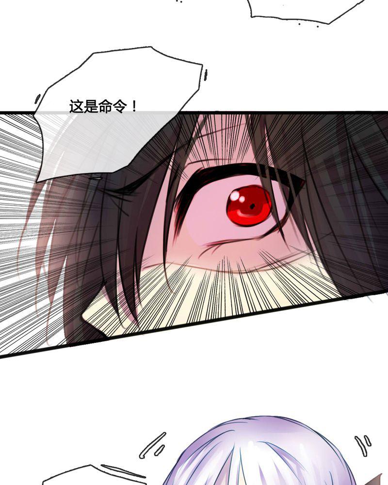 夜未央韩漫全集-48无删减无遮挡章节图片 