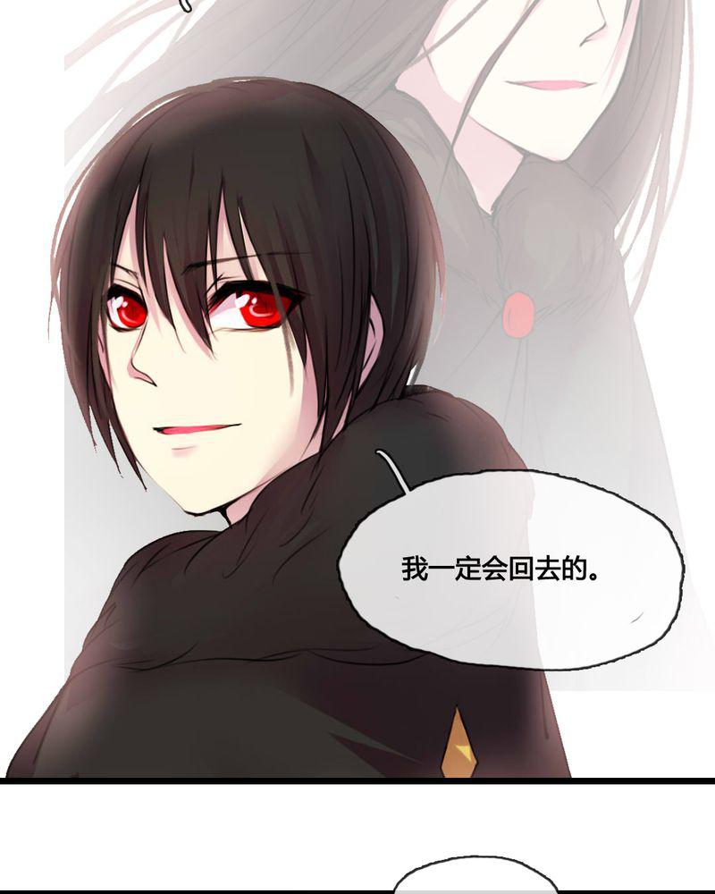 夜未央韩漫全集-48无删减无遮挡章节图片 