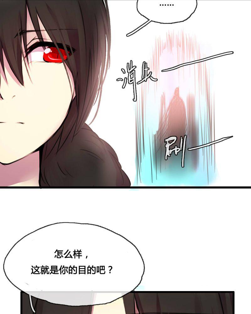 夜未央韩漫全集-48无删减无遮挡章节图片 