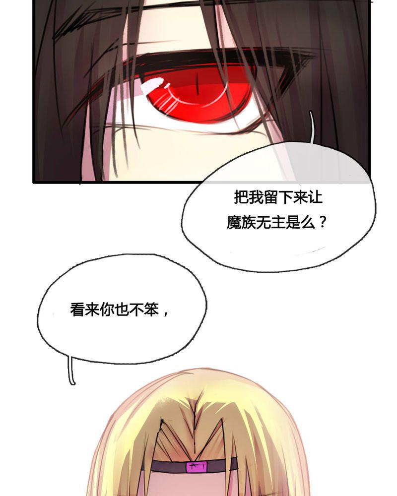 夜未央韩漫全集-48无删减无遮挡章节图片 
