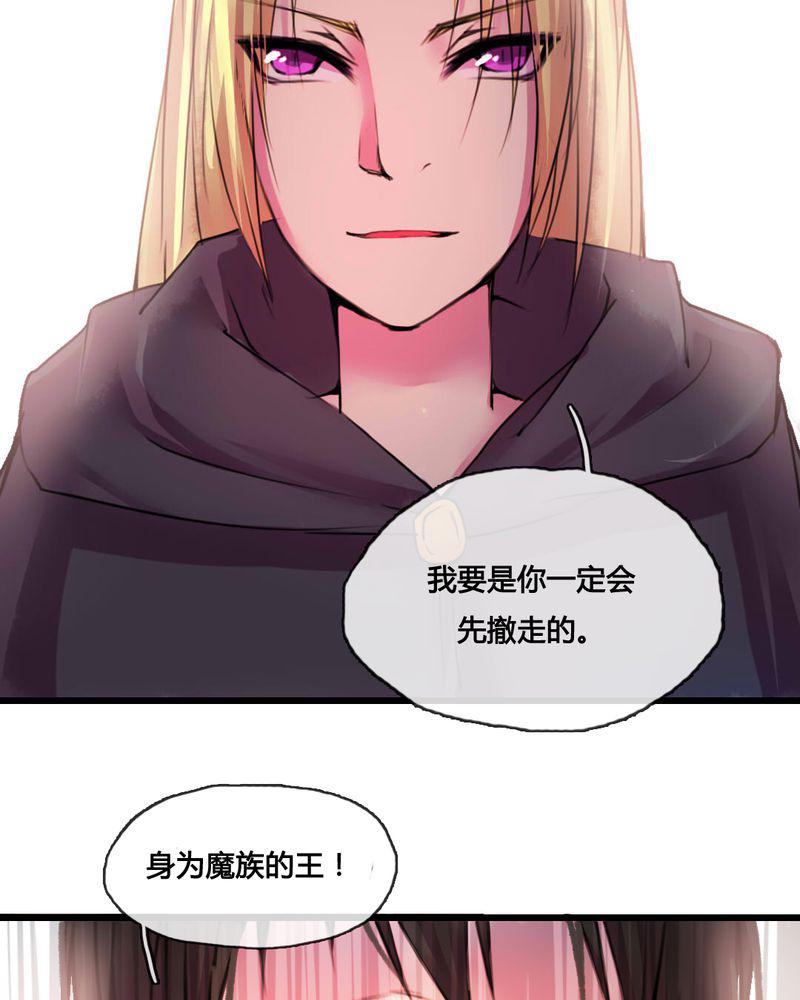 夜未央韩漫全集-48无删减无遮挡章节图片 