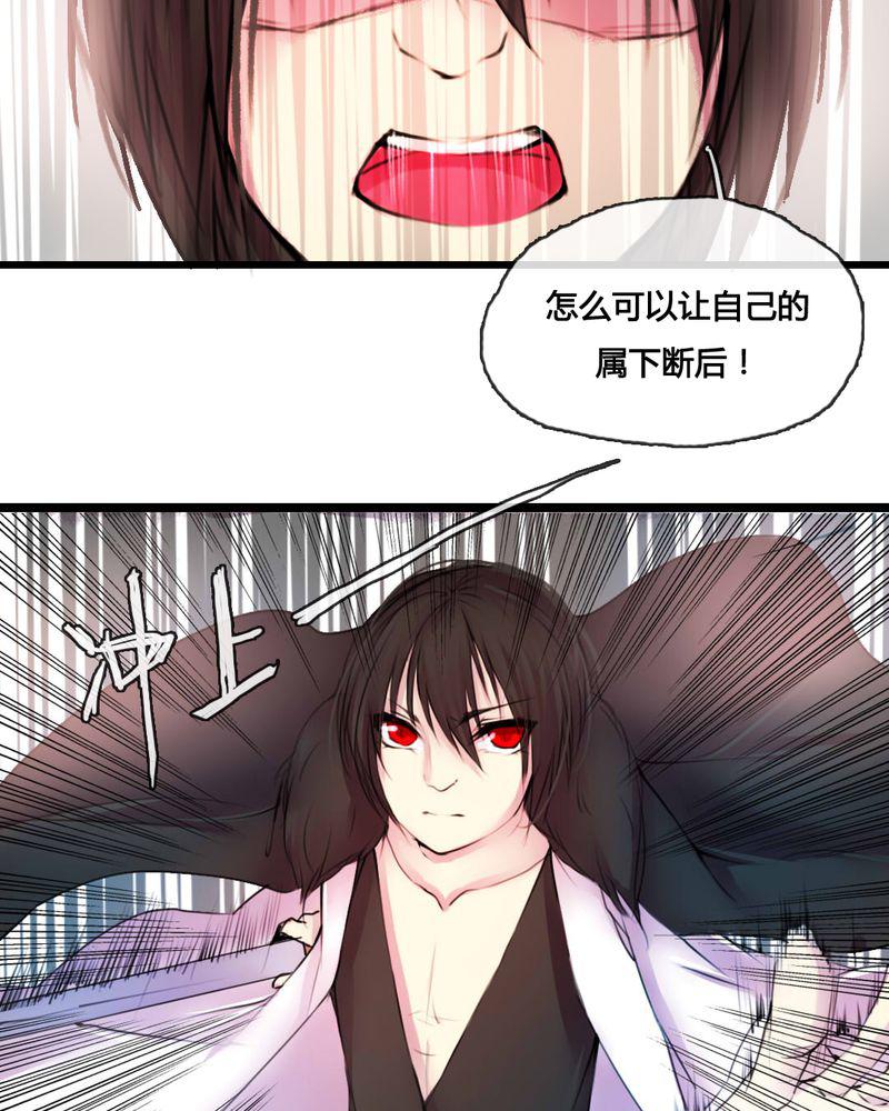 夜未央韩漫全集-48无删减无遮挡章节图片 