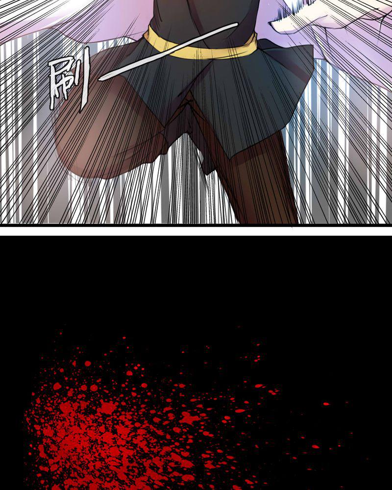 夜未央韩漫全集-48无删减无遮挡章节图片 