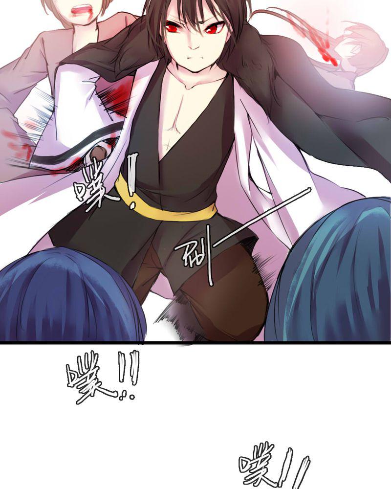 夜未央韩漫全集-48无删减无遮挡章节图片 