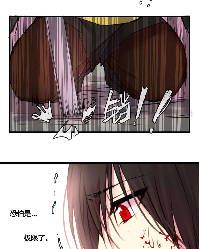 夜未央韩漫全集-48无删减无遮挡章节图片 