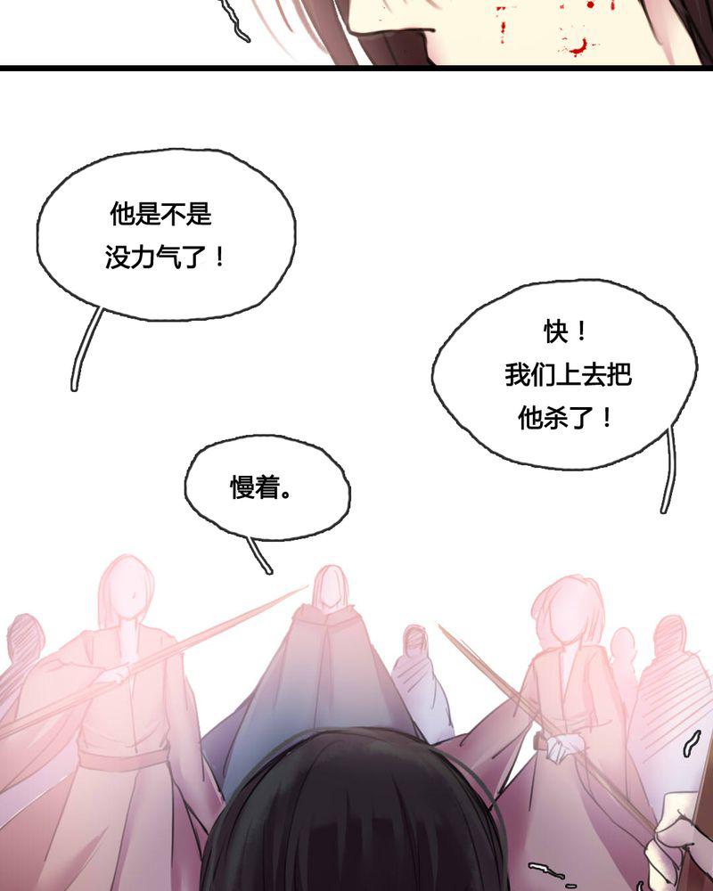 夜未央韩漫全集-48无删减无遮挡章节图片 