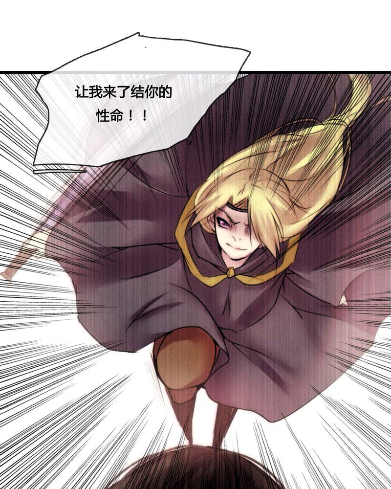 夜未央韩漫全集-48无删减无遮挡章节图片 