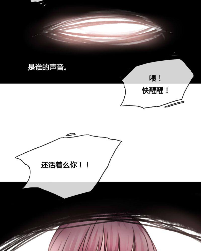 夜未央韩漫全集-48无删减无遮挡章节图片 