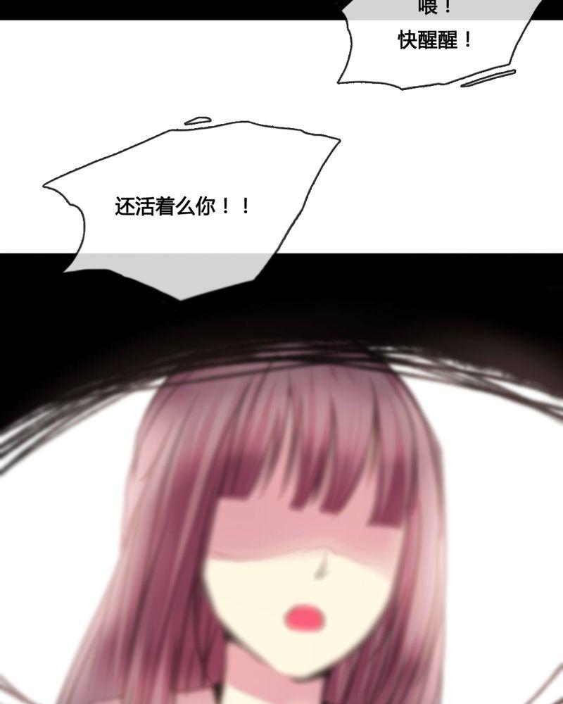 夜未央韩漫全集-49无删减无遮挡章节图片 