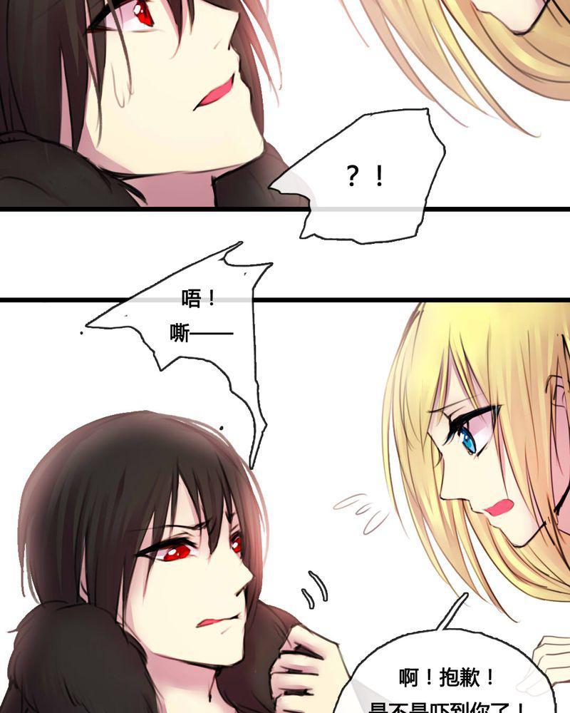 夜未央韩漫全集-49无删减无遮挡章节图片 