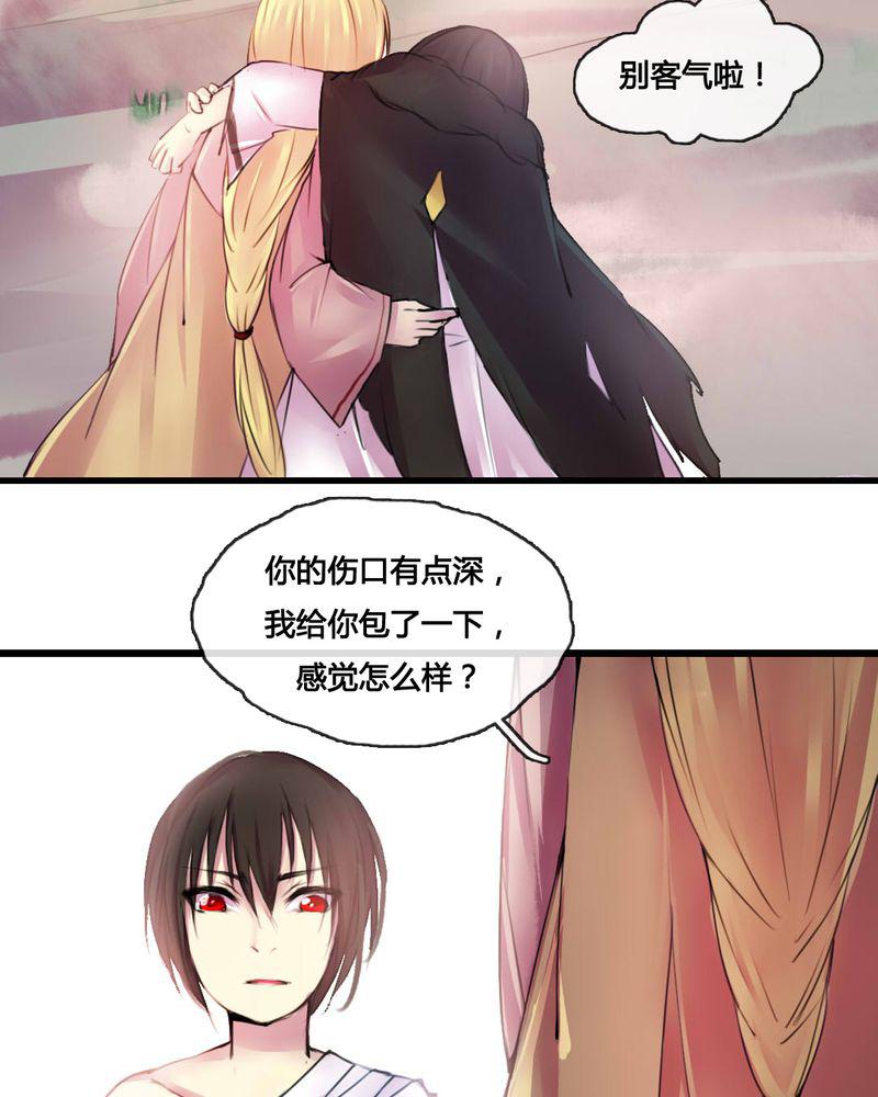 夜未央韩漫全集-49无删减无遮挡章节图片 