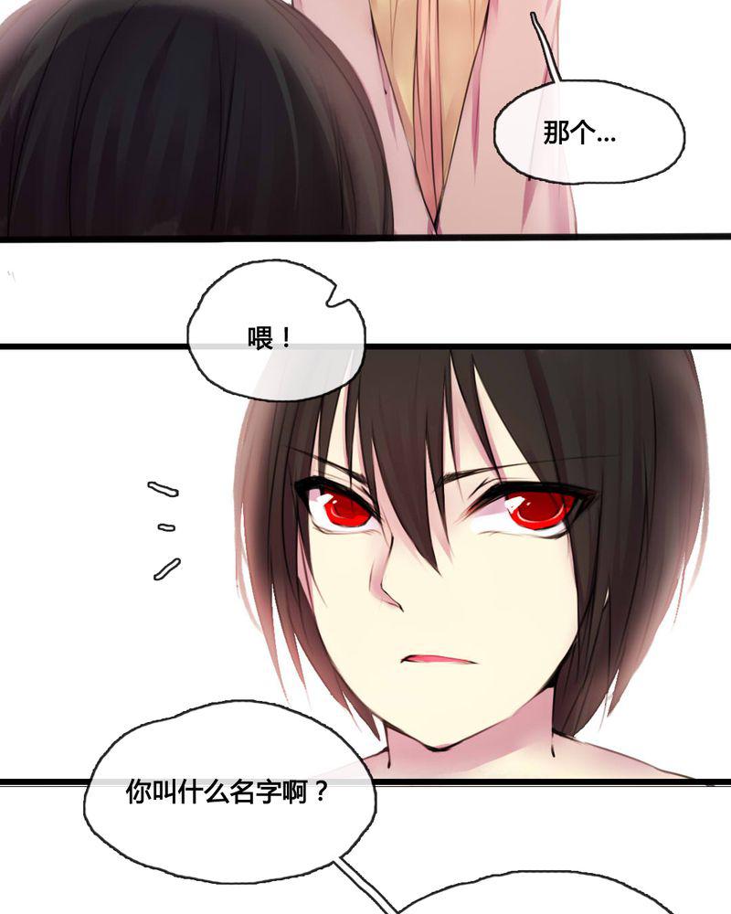 夜未央韩漫全集-49无删减无遮挡章节图片 