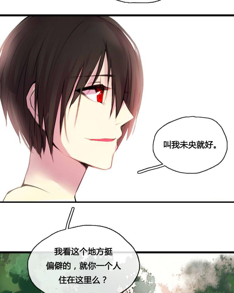 夜未央韩漫全集-49无删减无遮挡章节图片 
