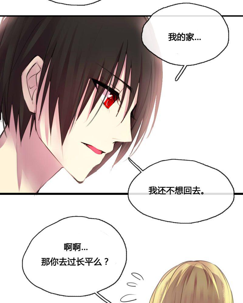 夜未央韩漫全集-49无删减无遮挡章节图片 