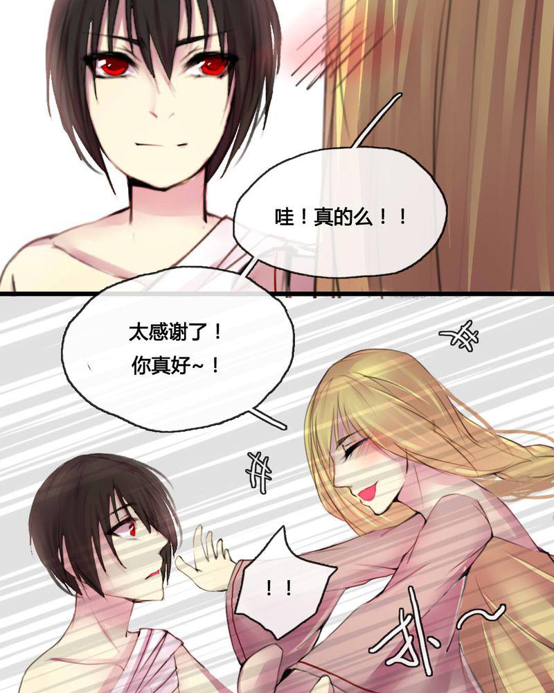 夜未央韩漫全集-49无删减无遮挡章节图片 