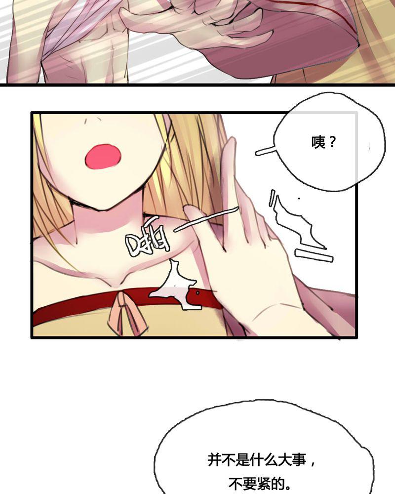 夜未央韩漫全集-49无删减无遮挡章节图片 